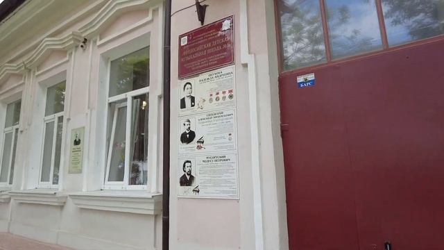 ПРОГУЛКА В КОМСОМОЛСКИЙ ПАРК (ФЕОДОСИЯ 2023) смотреть онлайн