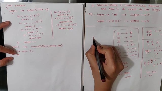 Given an string in roman no format (s) your task is to convert it to integer . смотреть онлайн