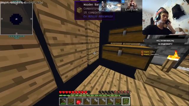 я натурал? смотреть онлайн