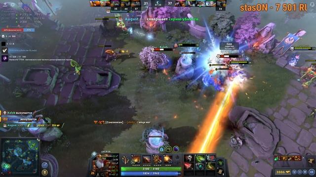 DotA 2. дота 2 Стрим смотреть онлайн