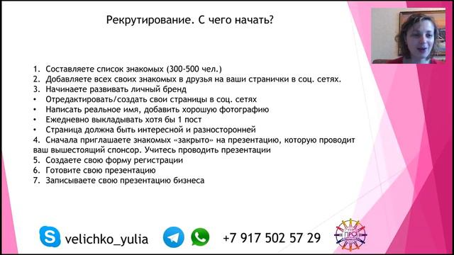 Планерка 11.12.16. смотреть онлайн