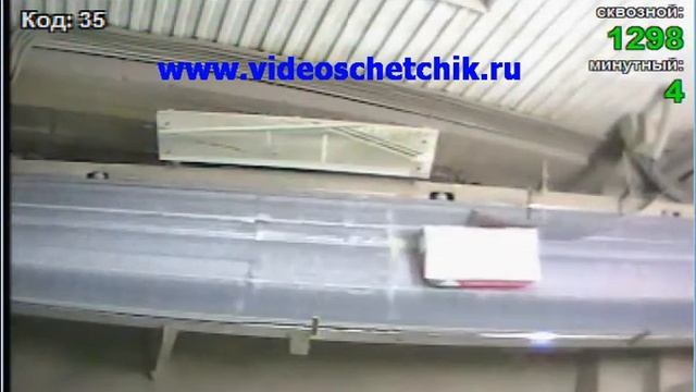 Счетчик мешков со строительными смесями