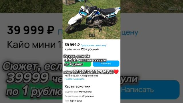 #kayo #125 #pit #pitbike #питбайк #enduro #авито #коплю #пит #сбор смотреть онлайн