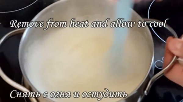 Крем Пломбир (Классический вариант) /// Plombirli krem /// Zavarnoy krem /// Заварной крем