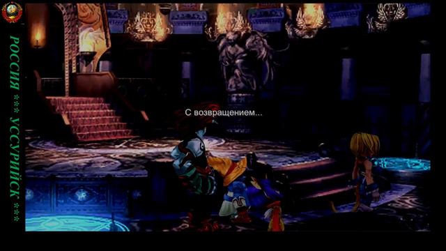 Стрим по игре Final Fantasy-IX #10 *HD REMAKE* (На русском языке) смотреть онлайн