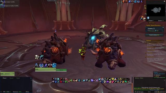 Стрим № 33 ► Друид► World of Warcraft: Shadowlands смотреть онлайн