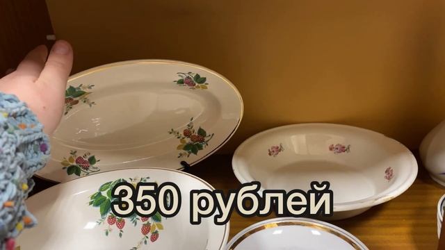 ВИНТАЖНЫЕ ПОЛКИ #5 ?? ВИНТАЖНЫЙ И АНТИКВАРНЫЙ ФАРФОР, РОСКОШЬ ?? смотреть онлайн