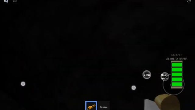 Играю в Роблокс в THE MAZE смотреть онлайн