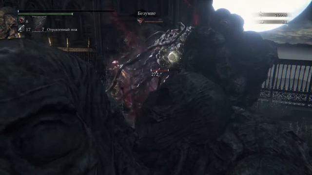 Bloodborne. НГ+2. Кошмар Менсиса, ч. 3. Хоры Мерго, средний уровень. Зимние фонари и ААААААААА!!!! смотреть онлайн