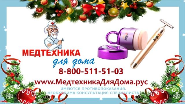 Подарки на Новый год смотреть онлайн