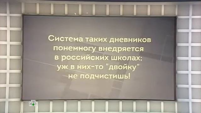 Своя игра. Вассерман - Грановская - Коколия (15.06.2014) смотреть онлайн