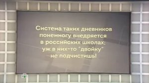 Своя игра. Вассерман - Грановская - Коколия (15.06.2014)