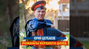 Как-то ранней весной