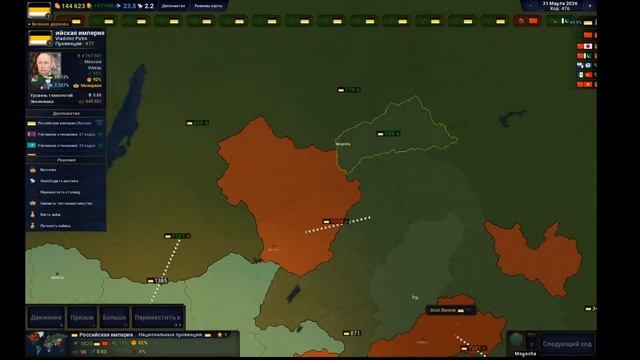 Обзор Age of Civilizations II смотреть онлайн