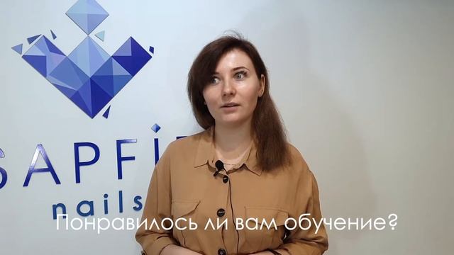 Отзыв о базовом курсе маникюра №10