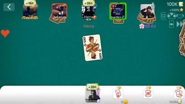 ДУРАК ОНЛАЙН ИГРА НА 100к?????????АЗАРТ ПЛОХАЯ ШТУКА САМ ПО СЕБЕ НЕ ПРОКАТИТ ТУТ?? смотреть онлайн