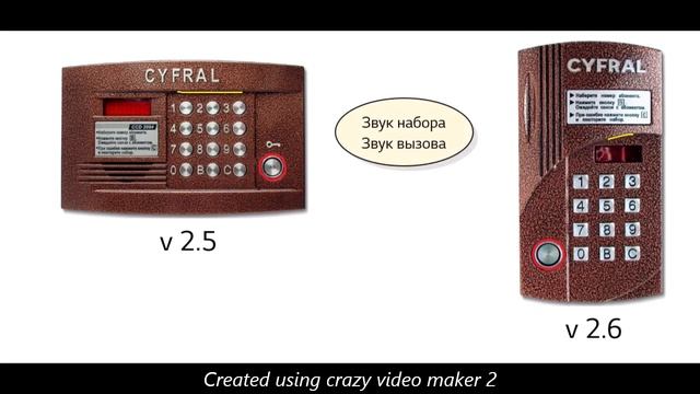 Звуки домофона Cyfral ccd 2094 со старой версией прошивки смотреть онлайн