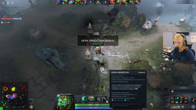 ГАЙД на КОРОЛЯ | Лучший КОНТР ПИК СВЕНУ | WRAITH KING DOTA 2 смотреть онлайн