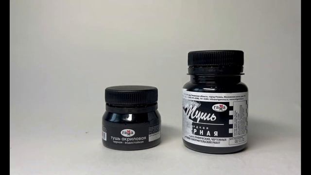 Обзор туши для рисования смотреть онлайн