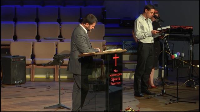 Вечернее Воскресное Богослужение 15 сентября 2019 года смотреть онлайн