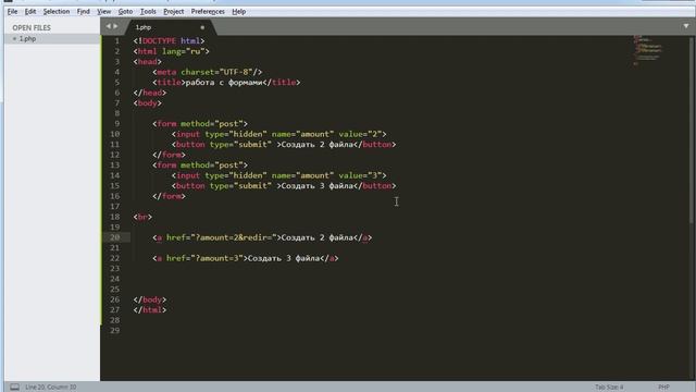 Не делайте POST если есть возможность сделать GET смотреть онлайн