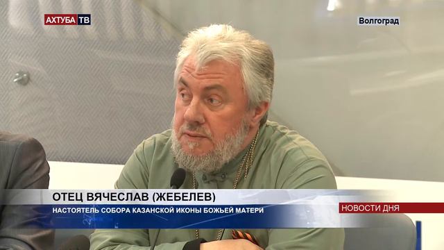 В Казанский собор привезут ковчег с мощами святого Георгия Победоносца смотреть онлайн