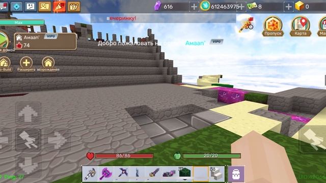 Как получить МИНИГАН в СКАЙ БЛОК БЛОКМЕН ГО смотреть онлайн