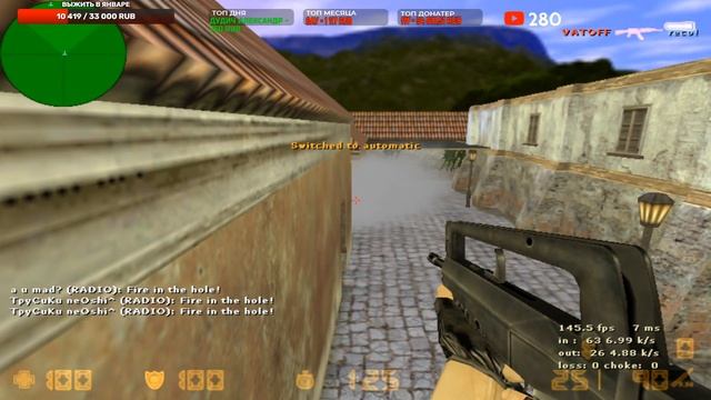 CS 1.6 - Противник Аутист ? Fastcup 5x5 / de_inferno смотреть онлайн