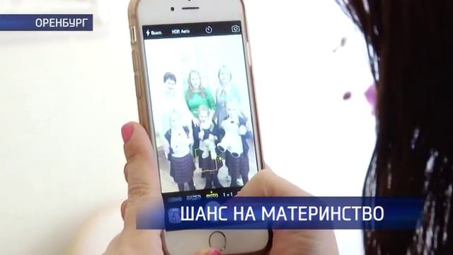 Областному центру планирования семьи исполнилось 25 лет смотреть онлайн