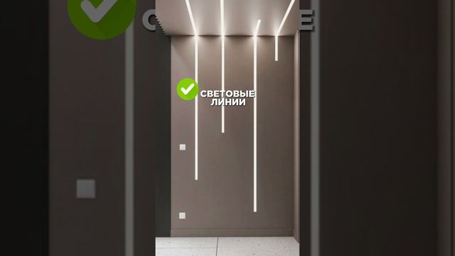 Самые ДОРОГИЕ решения в современном ремонте 2023.