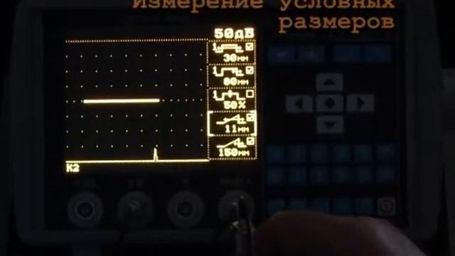Измерение координат отражателя смотреть онлайн