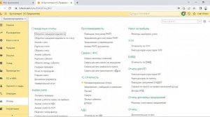 Ошибки при безналичной оплате выручки по патенту (ИП на УСН + Патент)