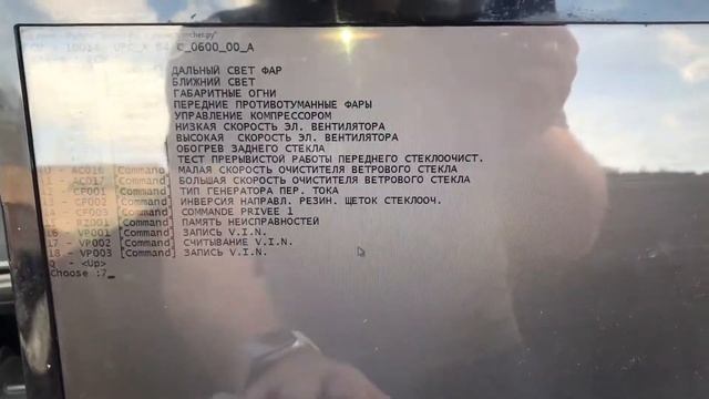 Не работает 2-я скорость вентилятора охлаждения двигателя смотреть онлайн