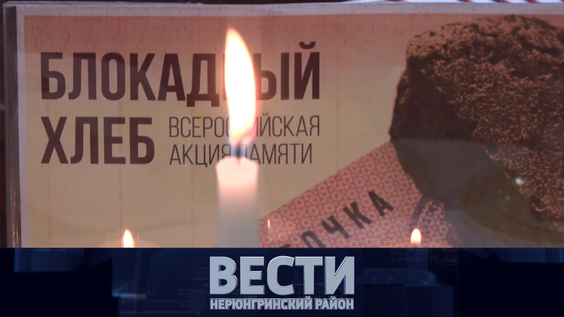 Выпуск от 03.02.2024: годовщина снятия блокады Ленинграда; онкоскрининг; нерюнгринский фермер смотреть онлайн