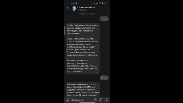 Как Получить Бесплатную Привилегию. Сервер Майнкрафт ПЕ 1.17.11. ТОП 5 СЕРВЕРОВ МАЙНКРАФТ ПЕ 1.17.1 смотреть онлайн