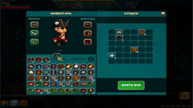 Игра Орион 2 / Orion 2 Enhanced #10   Это БОСС  !!!!