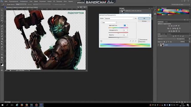 Как перекрасить картинку в Photoshop Сs 6✔ смотреть онлайн