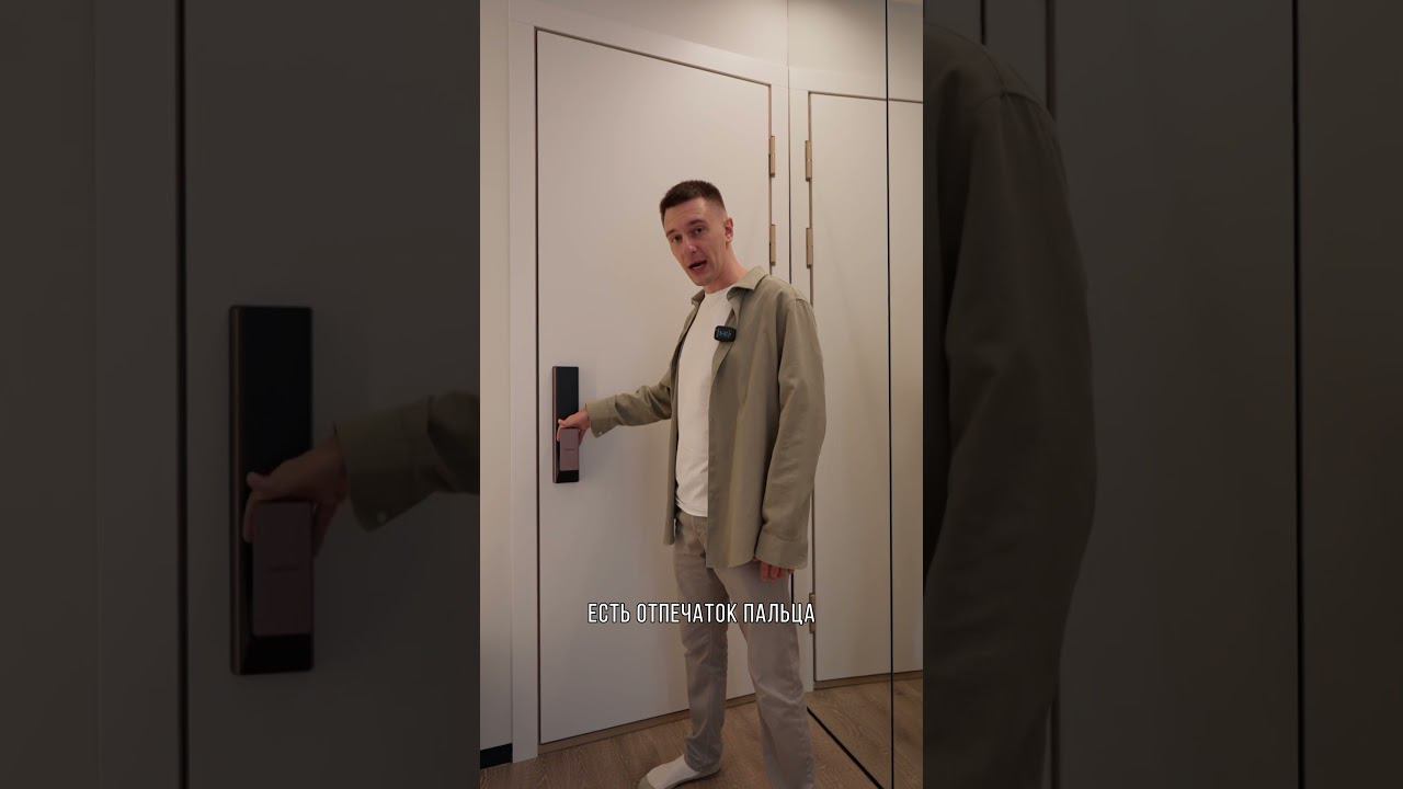 Электронный замок #электронныйзамок #входнаядверь #умныйдом смотреть онлайн