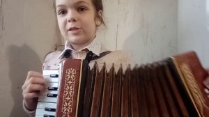 аккордеон малыш,со времён ССР,учимся играть