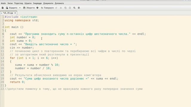 Задача6_19 смотреть онлайн