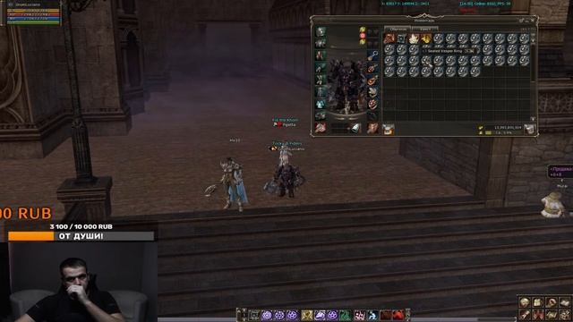 Точим 500 Vesper Ring. Asterios x5. Game. MMO смотреть онлайн