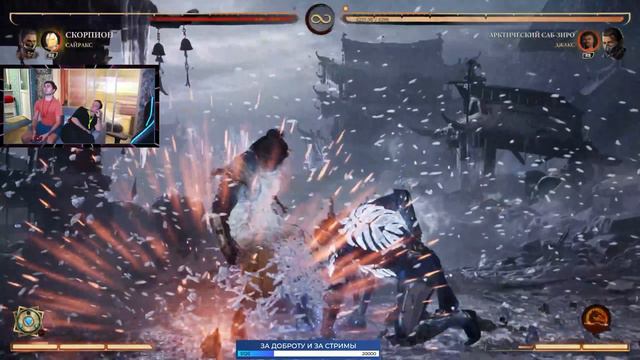 Mortal Kombat 1 - Сердце Криоманта или ДУШНИЛЫ смотреть онлайн