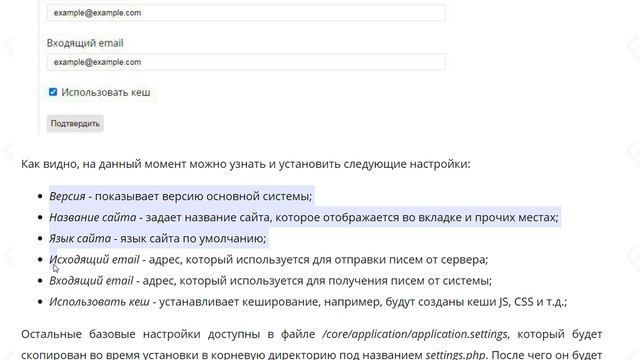 Application смотреть онлайн