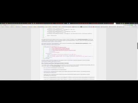 Xamarin Forms 3 – Страницы, Layouts контейнеры компоновки и элементы UI