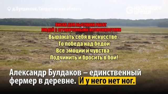 Стихотворение: "НЕВОЗМОЖНОЕ ВОЗМОЖНО". смотреть онлайн