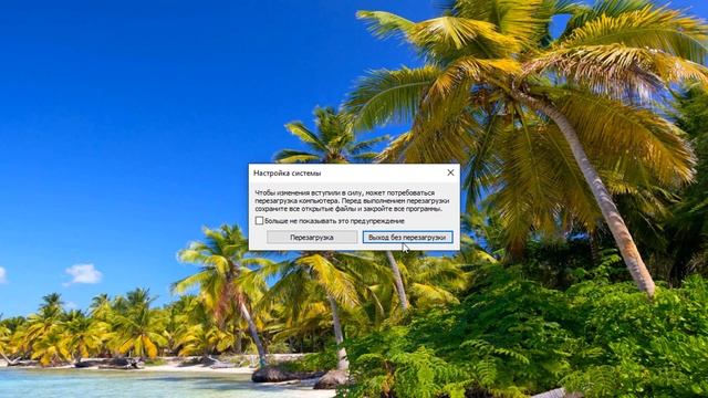 Пропал значок сети на панели задач Windows 10.Как вернуть значок интернета на панель задач смотреть онлайн