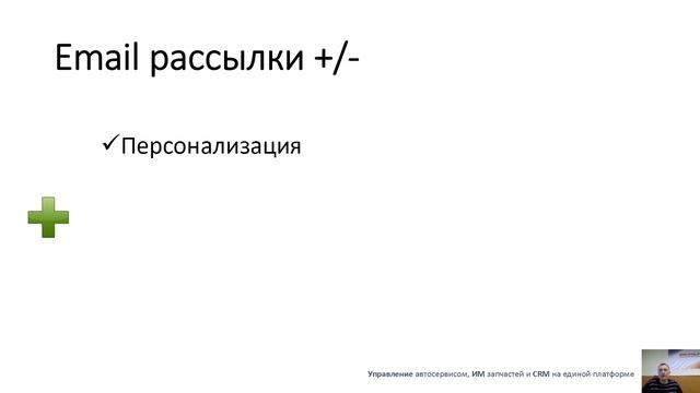 Как вернуть клиента на автосервис смотреть онлайн