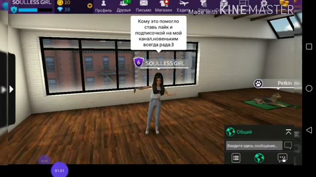 КАК НАЙТИ ВТОРУЮ ПОЛОВИНКУ?||Avakin Life|| смотреть онлайн