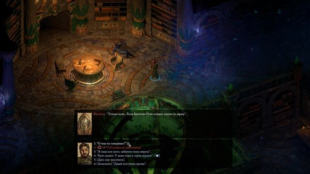 Pillars of Eternity II: Deadfire. DLC The Forgotten Sanctum. ч8 смотреть онлайн