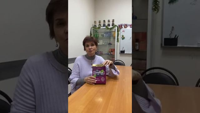 Биозан. Отзыв г. Уфа. Давлетшина Лариса смотреть онлайн